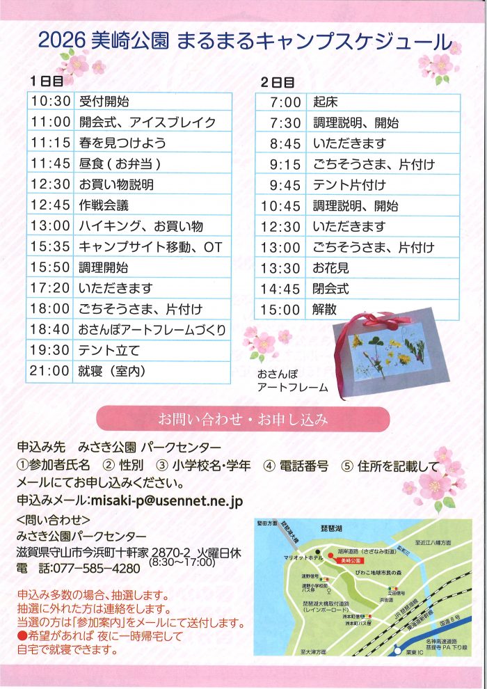 20260312091745_00003