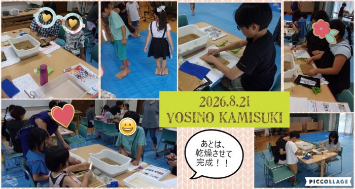 Collage 2026-09-03 13_58_11