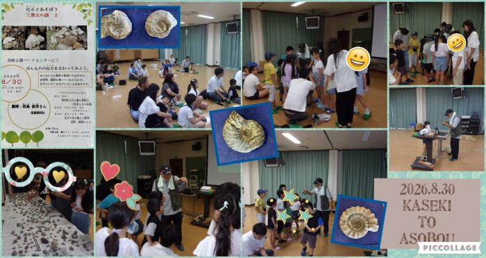 Collage 2026-09-04 10_55_13.jpgA